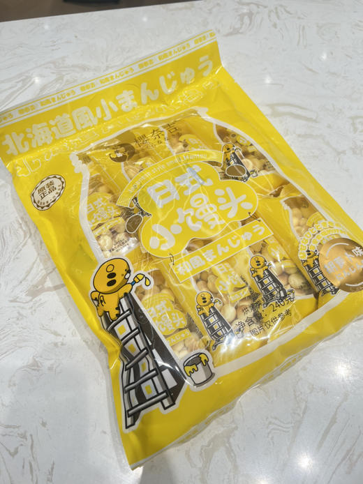星礼 日式小馒头（胡萝卜味） 商品图0