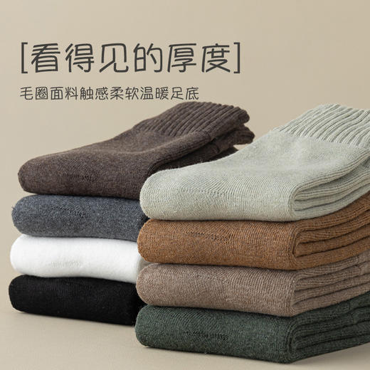 【冬天不冻脚】诸暨袜子男秋冬中筒袜男士加厚毛圈袜加绒保暖毛巾袜冬季男袜。ry 商品图1