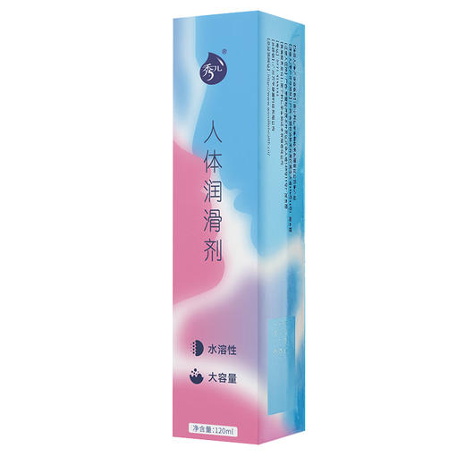 秀儿,人体润滑剂 【120ml(LRT-SH)】 南宁利仁堂 商品图1