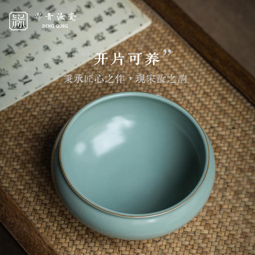 问鼎鼎青系列大锥形水洗（缺货） 商品图2