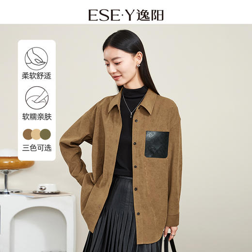 【秋冬-条纹肌理衬衣】逸阳复古印花pu口袋廓形设计感宽松上衣3966 商品图1