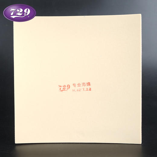 友谊729 729-5反胶套胶 商品图3