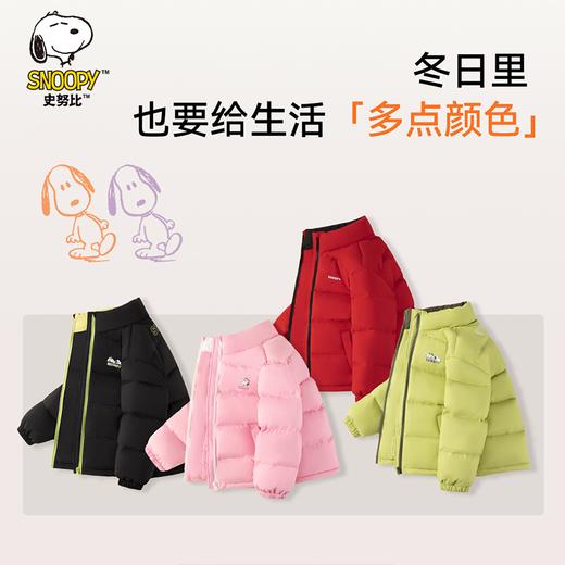 【110-160】【史努比】男女童冬款保暖棉服面包服 商品图0