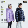 fx-儿童轻保暖羽绒服 PDWT2429 商品缩略图4