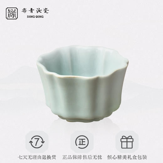 问鼎鼎青系列簪花杯(缺货) 商品图4
