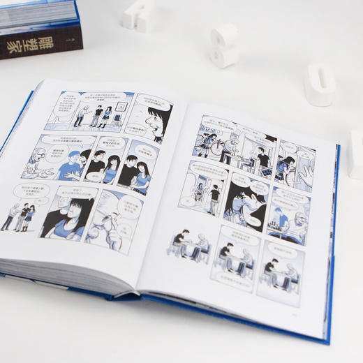 【特价】雕塑家（《理解漫画》作者首部图像小说）（美）斯科特·麦克劳德 编绘 商品图6