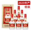 【2020年产】五粮东方娇子柔和精品 52度浓香型白酒 整箱500ml*6瓶包邮 商品缩略图4