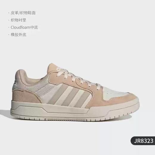 5折【自营】adidas/阿迪达斯  ENTRAP男女简约经典百搭低帮休闲板鞋 JR8323 商品图4