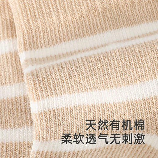 英氏商儿童袜子四季袜男童女宝袜子两双装短袜YIWCJ0Q644A YIWCJ0Q645A 商品图1