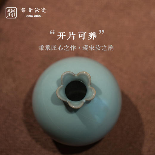 问鼎鼎青系列石榴瓶 商品图1