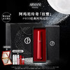 阿玛尼#400唇釉口红6.5ml阿玛尼红 商品缩略图1