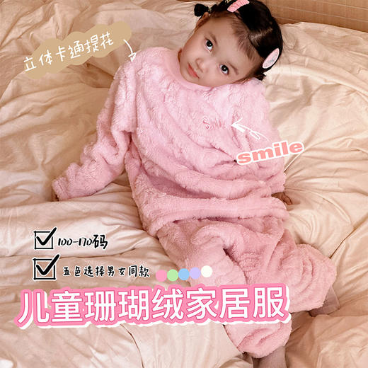 【YW】无忧购儿童韩系可爱卡通小熊法兰绒睡衣套装（截单后7天发货)25年清仓捡漏 商品图2