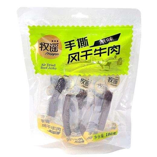 牧谣 原味手撕风干肉 180g/袋 商品图0