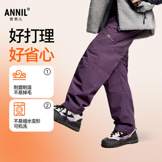 男童全腰梭织棉裤冬季新款安奈儿童装EB446577 商品图1