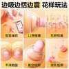 【女用器具】谜姬 智控舔乳器乳房按摩 商品缩略图3