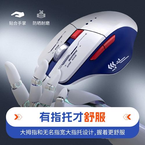 纽曼（Newmine） AI智能鼠标无线蓝牙鼠标V10 商品图9