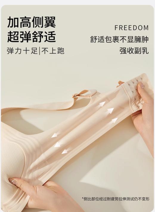 提拉乳胶4排扣内衣UB53110 商品图5