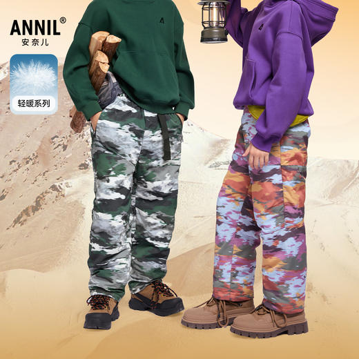 【轻薄5~15℃】男女童轻暖羽绒卫裤冬季新款安奈儿童装EM446576 商品图0