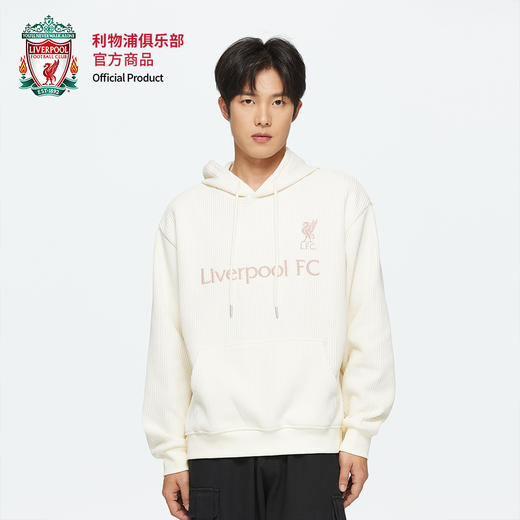 【官方正版】利物浦足球俱乐部 | 白色连帽毛衣简约休闲秋冬保暖男女款 商品图2