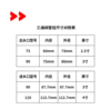 极飞2024款三通智能灌溉阀【控制器+阀体，不含电池】 商品缩略图1