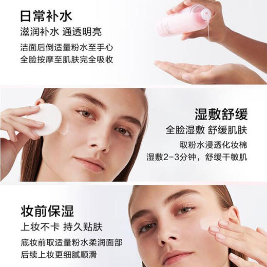 兰蔻新清滢柔肤水（大粉水）400ml 商品图3