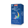 汤臣倍健星好伴褪黑素片（牛奶味）彩盒装（90片） 商品缩略图0