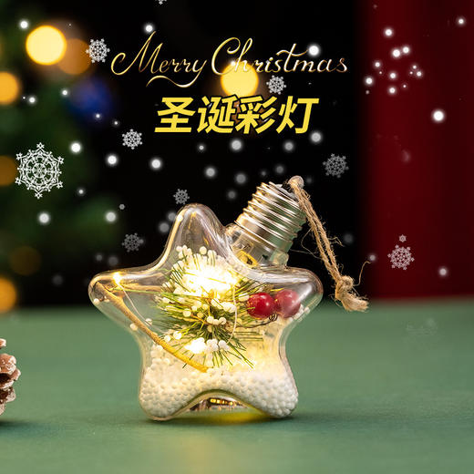 儿童幼儿园伴手礼手提袋圣诞礼物平安夜创意苹果盒新年小礼品批发 商品图3