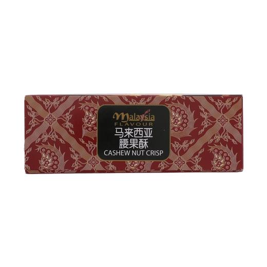 迪乐司 马来西亚腰果酥 100g/盒 商品图2