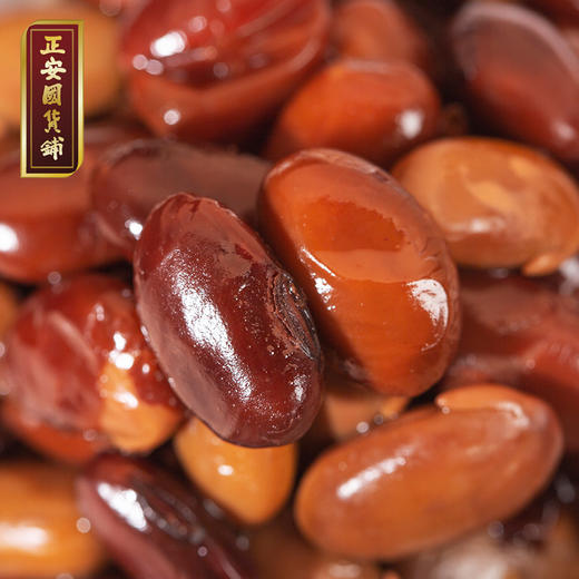 正安 醋泡黑豆 传统工艺炮制醋香豆糯五谷杂粮 腰膝黑色入肾头发掉发零食 健康办公室出游零食营养杂粮即食小菜 开袋即食黑豆*200克/盒 商品图0