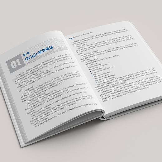 Origin绘图深度解析：科研数据的可视化艺术 谭春林 著 北京大学出版社 商品图4