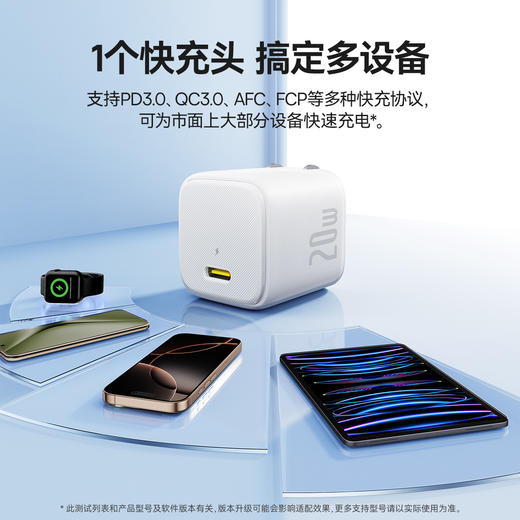 【69元3件】倍思 小方块 快充充电器 1C 20W 折叠款 商品图5