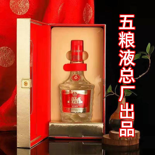 【2020年产】五粮东方娇子柔和精品 52度浓香型白酒 整箱500ml*6瓶包邮 商品图2