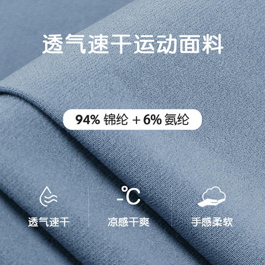 跃牌【欲动春风】男装系列 儿童宽松运动短裤健身跑步休闲短裤童装23413 商品图2