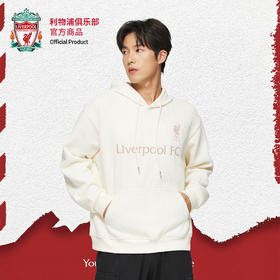 【官方正版】利物浦足球俱乐部 | 白色连帽毛衣简约休闲秋冬保暖男女款