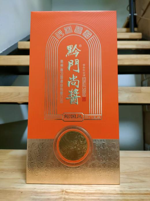 黔门尚酱,习国风53°贵州习国酒业酱香白酒500ml瓶 商品图0