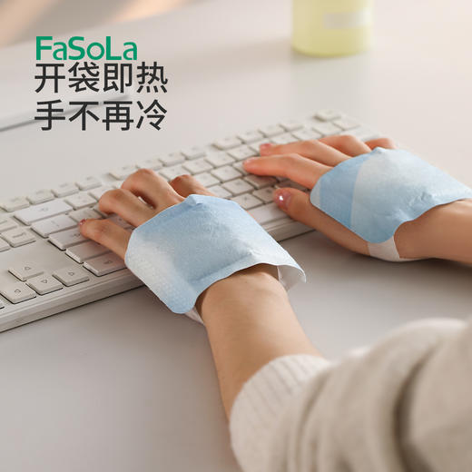 FaSoLa敷暖手贴手腕防护蒸汽热敷暖手宝腱护腕护关节保暖 商品图4