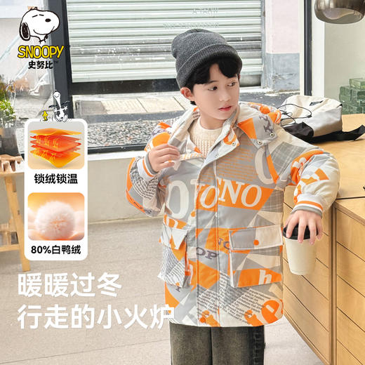 【100-140】【史努比】男童冬款保暖加厚羽绒服 商品图0