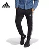 5折【自营】adidas/阿迪达斯  男裤2023春季新款跑步训练休闲收口运动长裤 HA4337 商品缩略图0