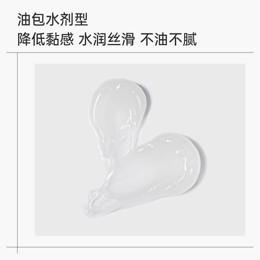 拾颜润唇精华5g*2 卓效保湿 水润呵护 油包水 滋润保湿 封闭保护 商品图2