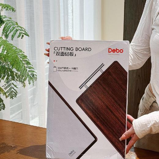 德铂Debo迈克尔双面菜板 304不锈钢+加厚乌檀木，双面抗菌材质 ，生熟分开，防滑包边设计 商品图7