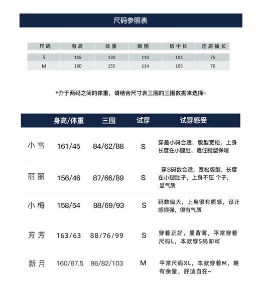 臣禾	 松驰感大衣JZ244080181 商品图4