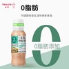 丘比沙拉汁千岛口味200ml 商品缩略图1