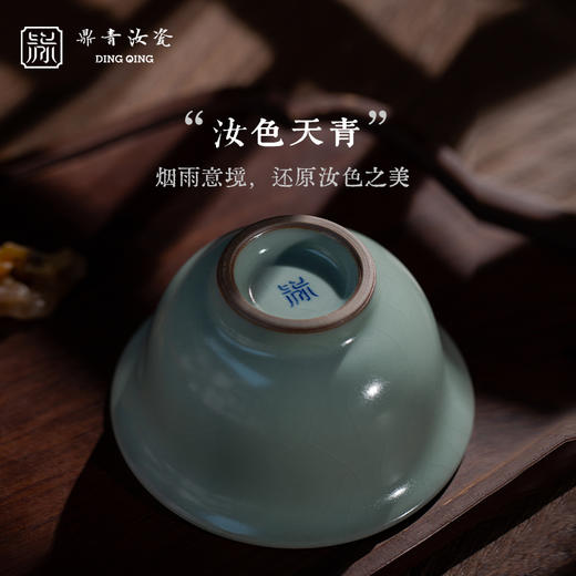 问鼎鼎青系列压手杯 商品图2