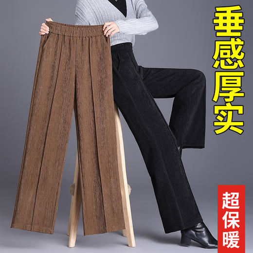 雀说安哥拉红灯芯绒垂感阔腿裤新款时尚洋气高腰直筒休闲裤AL2390 商品图1