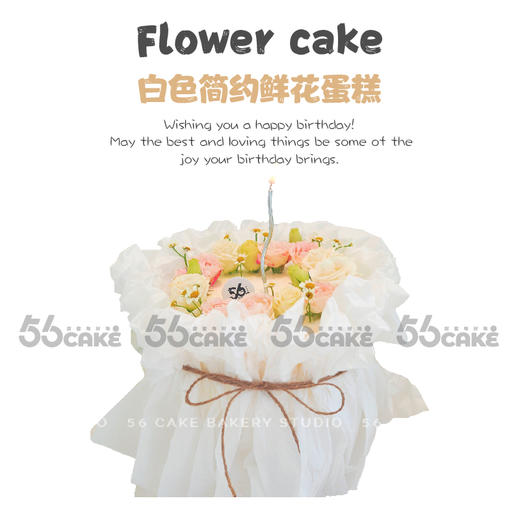 白色简约鲜花蛋糕（赠银色弯曲蜡烛） 商品图0