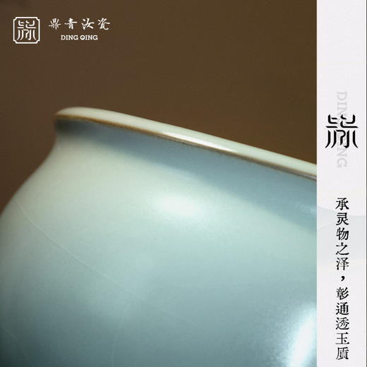 问鼎鼎青系列笔洗(缺货) 商品图1