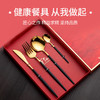 开业活动小礼品不锈钢牛排刀叉套装葡萄牙餐具礼盒西餐餐具随手礼 商品缩略图0