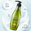 滋源无患子控油清爽洗头水265ml 商品缩略图2