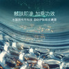 海蓝之谜修护精萃液普通包装150ml/瓶 商品缩略图3