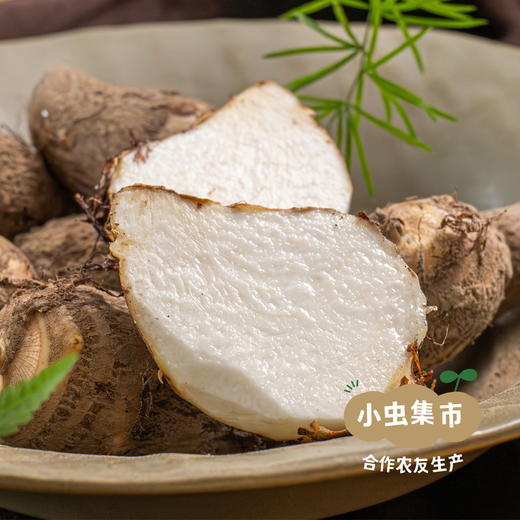 生态酵素毛芋头 5斤 | 合作农友生产，产自山东菏泽，生产者：刘坤敏 *【公平贸易农人定价】 商品图4